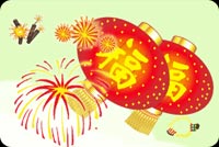 Happy Chinese New Year Stationery, Backgrounds